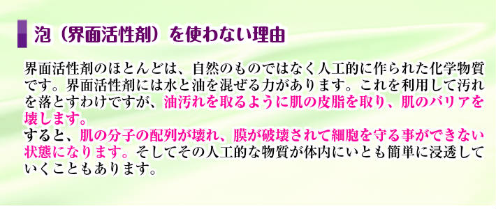 初絹おためし５点セット