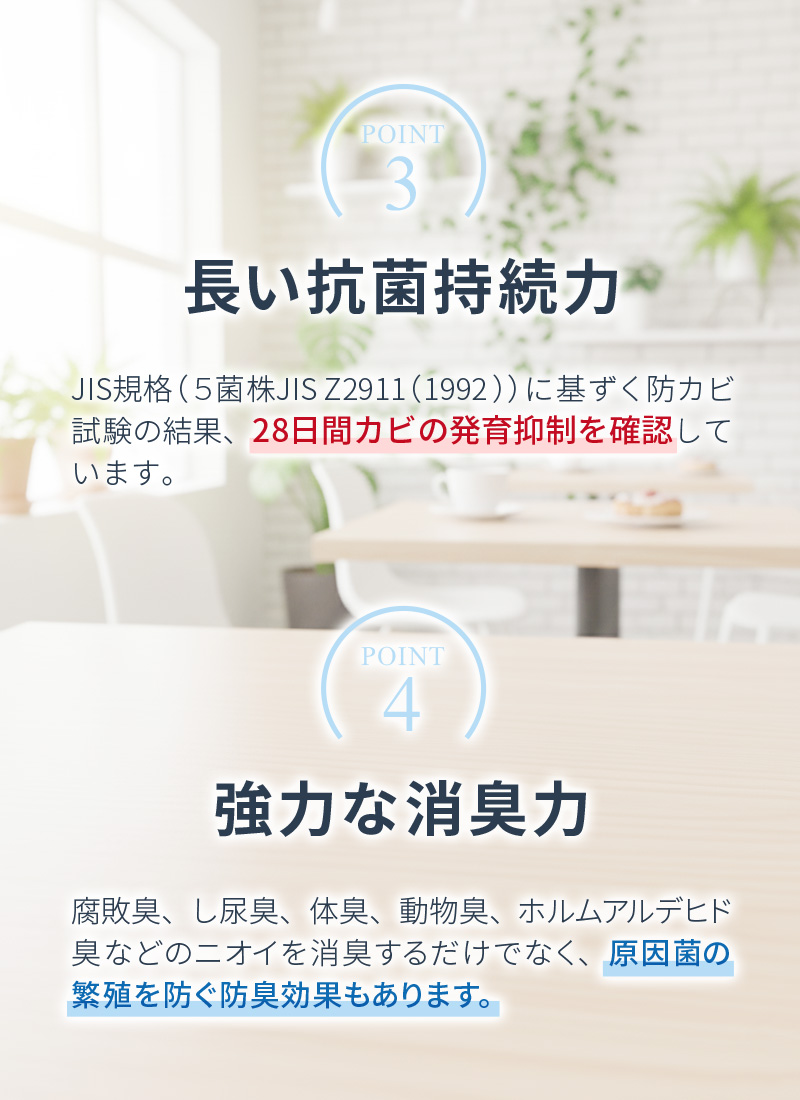 抗菌液ニュークリーンスターPRO