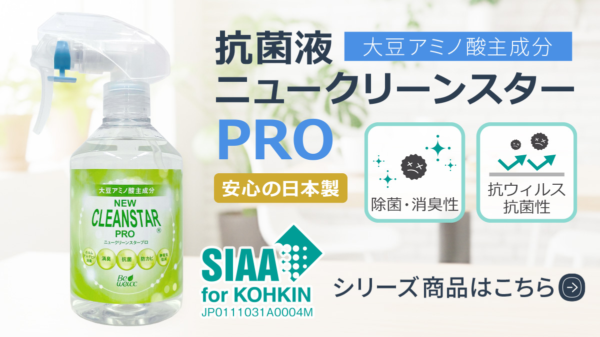 シリーズ商品はこちら