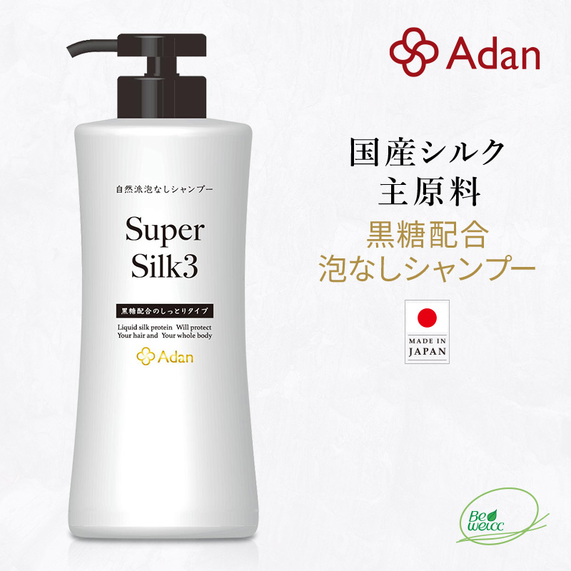 国産シルクの初絹シリーズ。コロナ・感染症・感染対策・シルク